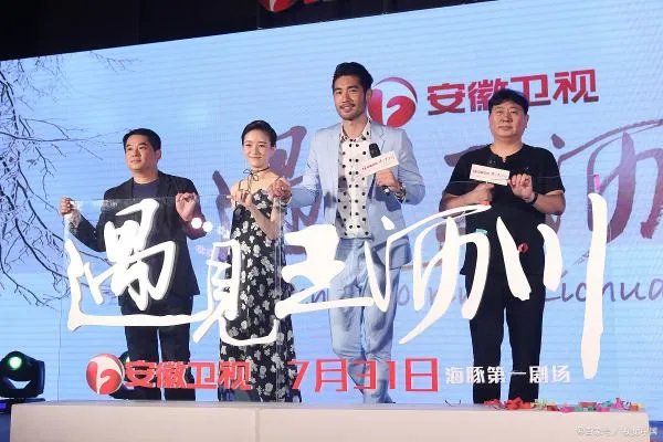 焦俊艳和高以翔,到底有没有相爱过?