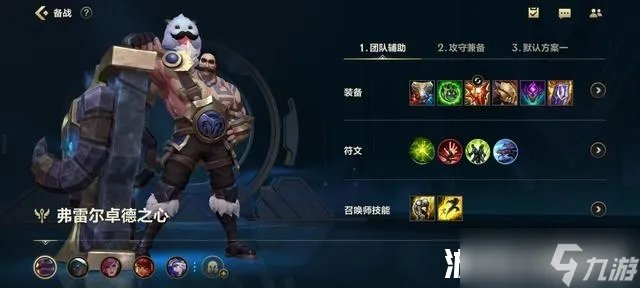 布隆出装顺序表,布隆无限火力出装