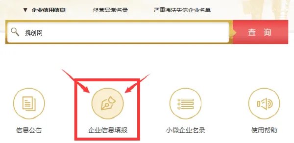 河南工商行政管理局官网