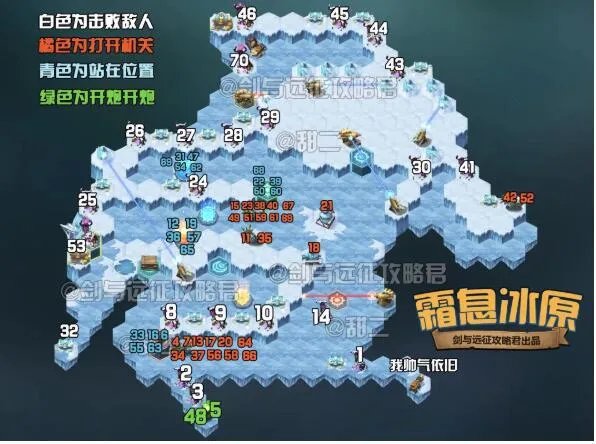 剑与远征霜息冰原路线图文攻略