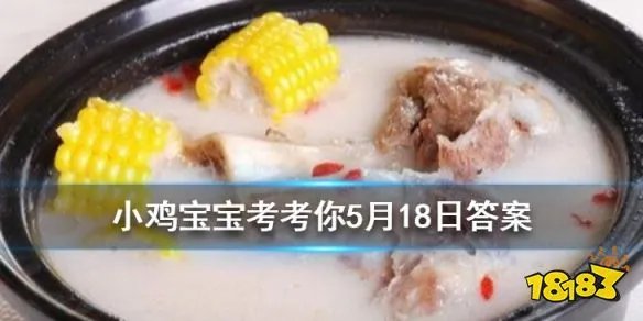 浓白色的羊肉汤骨头汤里白色的主要是什么？ 蛋白质VS脂肪哪一个才是正确答案