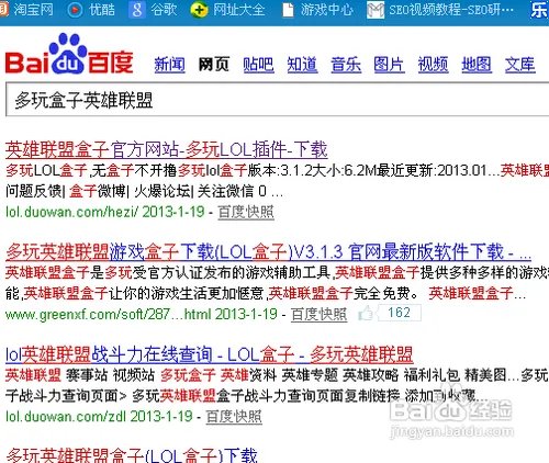 多玩lol战斗力查询