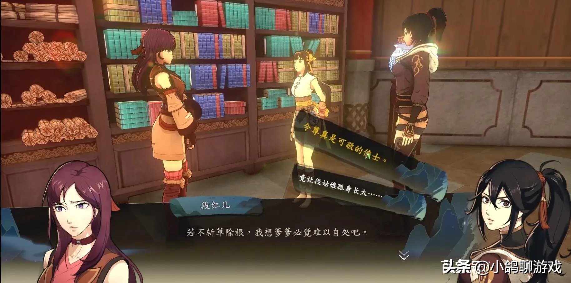 侠隐阁可攻略女角色（《侠隐阁》好友如何获得新特质）