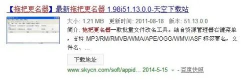 ifox格式转换_ifox是什么格式