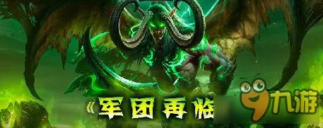 魔兽7.0苏拉玛换班任务攻略详情 苏拉玛换班任务在哪接