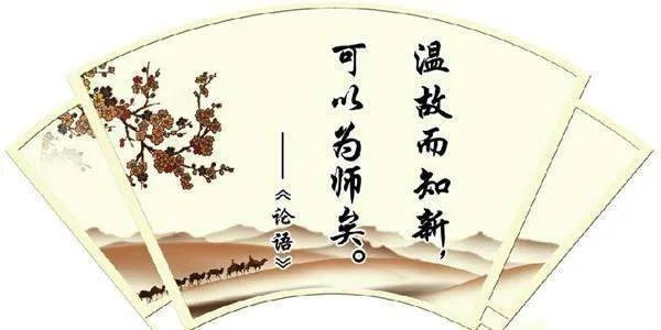 可以为师矣的前一句是什么？