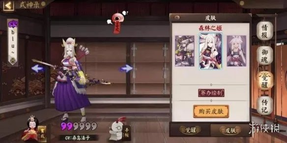 《阴阳师》魂土平民阵容推荐 速刷魂土阵容推荐