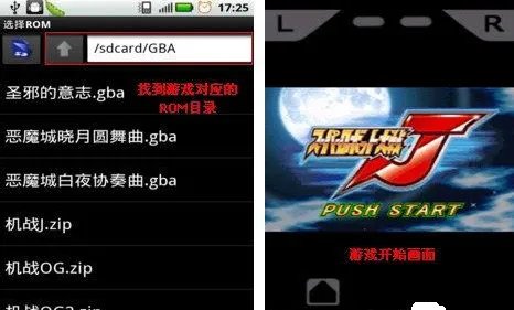 gba bios文件