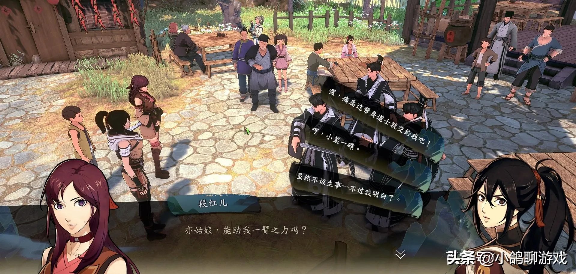 侠隐阁可攻略女角色（《侠隐阁》好友如何获得新特质）