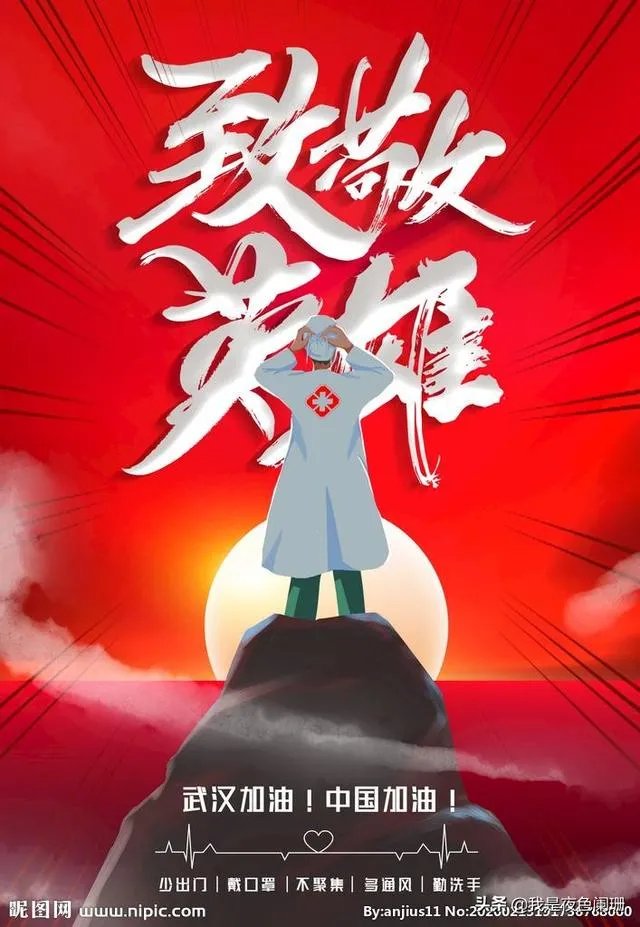 北京一外卖员确诊新冠肺炎,平均每天接50单,他接触过的商家和顾客感染风险有多大?