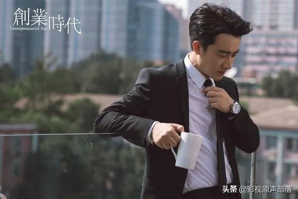 电视剧《创业时代》的大结局是什么?如何解析?