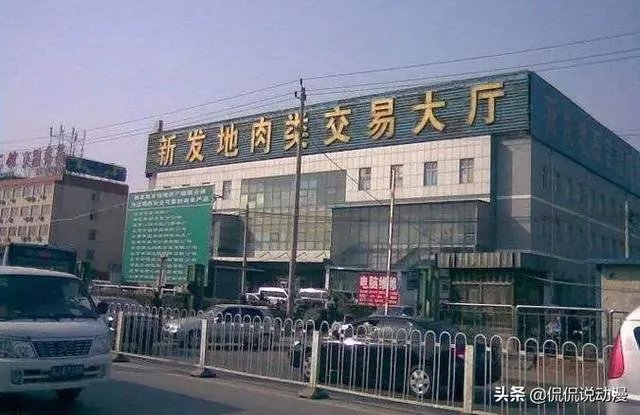 新发地牛羊肉大厅成极高危人群,牛羊肉还能吃吗?