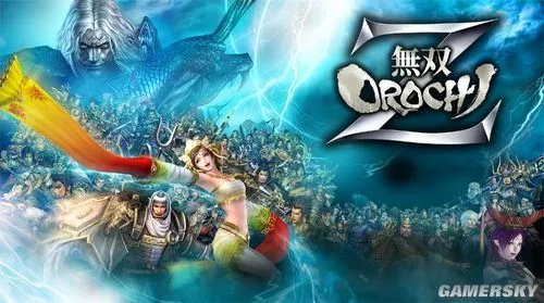 无双大蛇Z  PC版