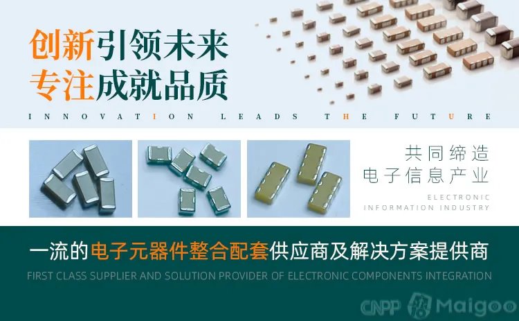 品牌榜:2023年电容器十大品牌排行榜 投票结果公布【新】