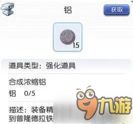 仙境传说ro手游装备如何精炼 装备精炼方法分享