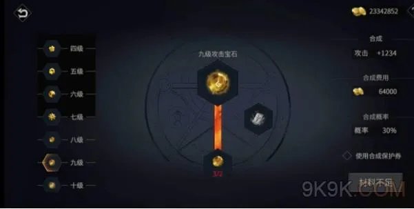 魂之刃巨龙城堡囤货建议攻略