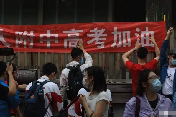 山东录取分数线2022