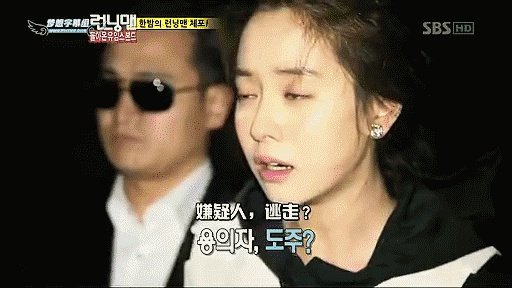 Running Man经典的片段有哪些?