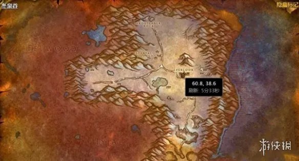 《魔兽世界》精密奥金转换器图纸使用方法