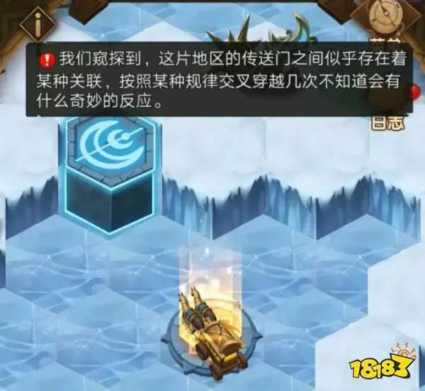 剑与远征霜息冰原攻略大全 路线、隐藏宝箱及BOSS打法指南
