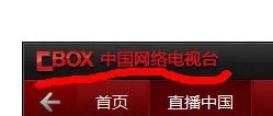 想用电脑看中央二套直播的连接怎么看