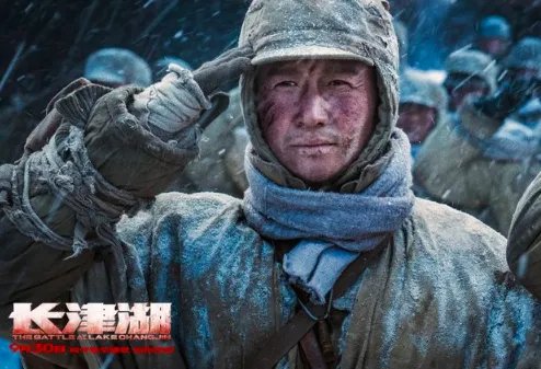 长津湖最新票房