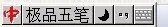 如何关闭软键盘