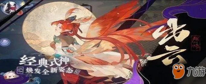 阴阳师百闻牌兑换码怎么使用 兑换码使用攻略