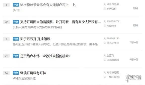 五五开直播间“涉嫌违规整改中”字样消失 要解封了?