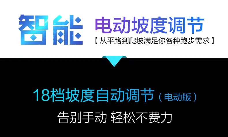 健身机价格
