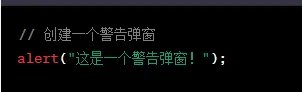 hbuilder弹窗代码