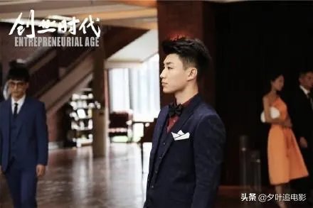 电视剧《创业时代》的大结局是什么?如何解析?