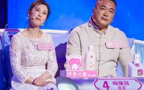 肖瑞含是谁?