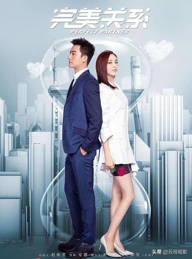 如何评价《完美关系》中的马邦尼?