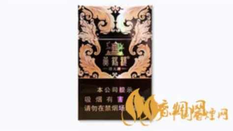 黄鹤楼硬漫天游香烟价格多少钱一盒