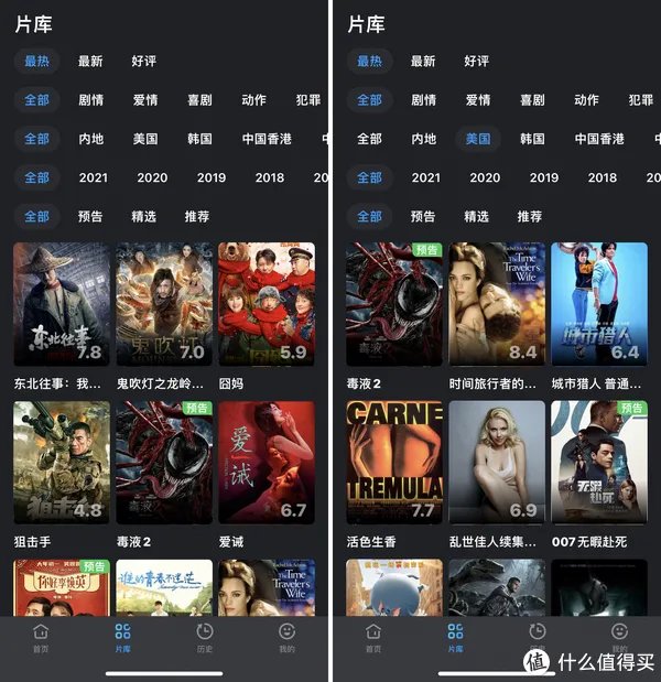 美剧app哪个好