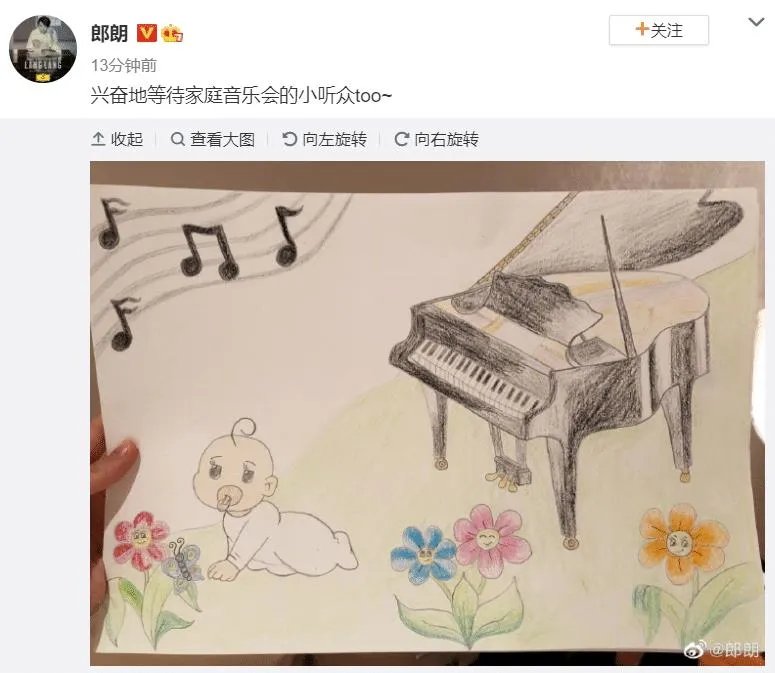 等待家庭音乐会的小听众,郎朗妻子吉娜怀孕了吗?