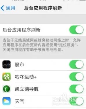 ios7 beta2评测;新版本更新介绍