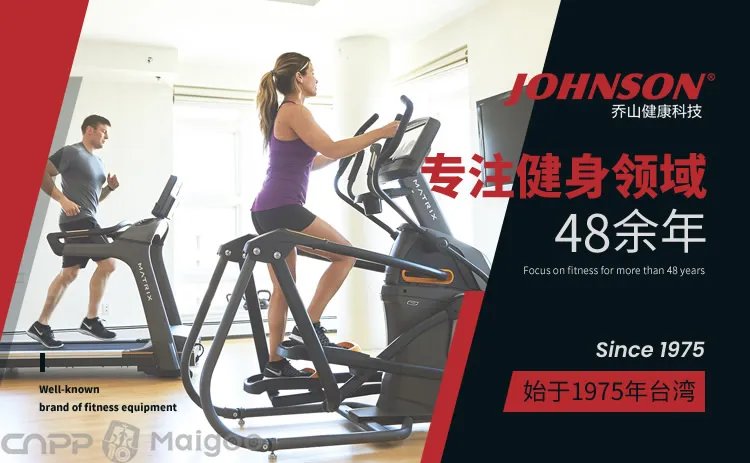 品牌榜:2023年健身器材十大品牌排行榜 投票结果公布【新】