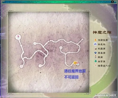 《仙剑奇侠传5》全地图效率练级练法术攻略