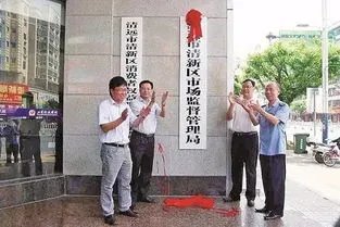 工商质检