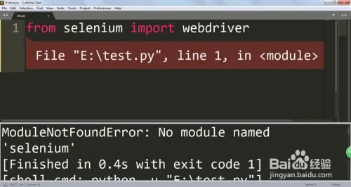 webdriver