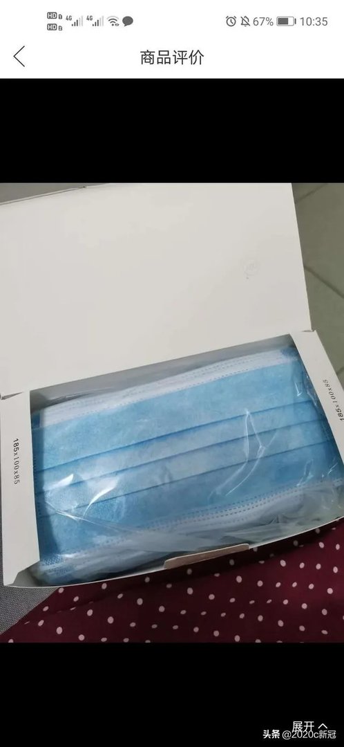 哪个软件可以抢口罩?