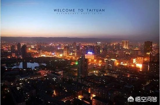 太原有那些知名企业？
