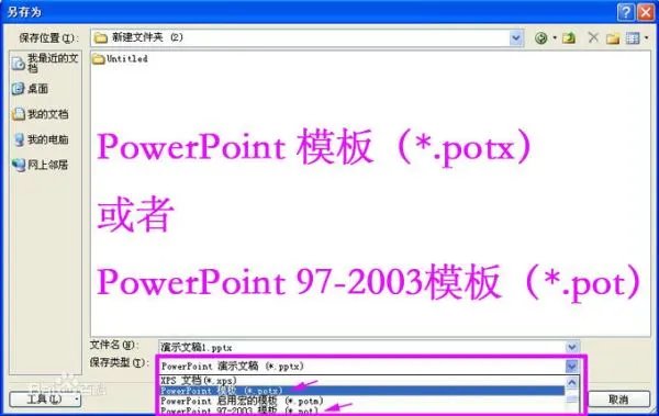 求毕业论文ppt模板