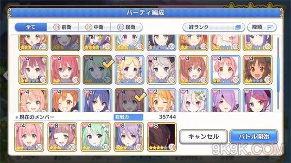 公主连接redive断崖遗迹80级boss攻略