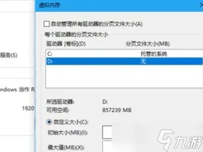 《英雄联盟》网络正常英雄联盟频繁掉线 频繁掉线攻略