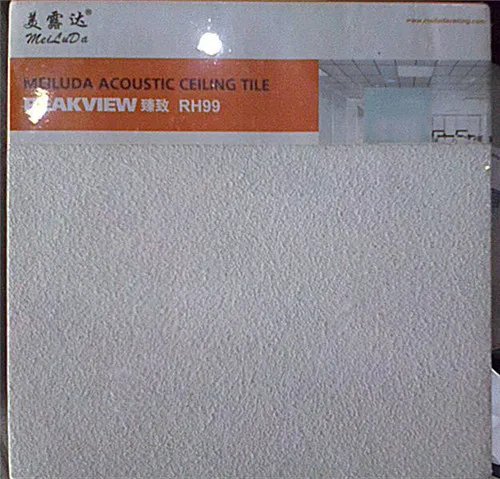 矿棉板价格 矿棉板有哪些品牌