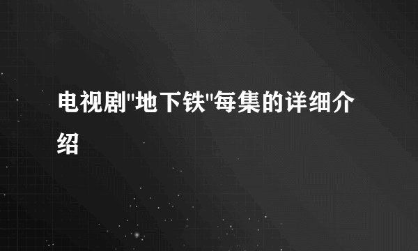 电视剧