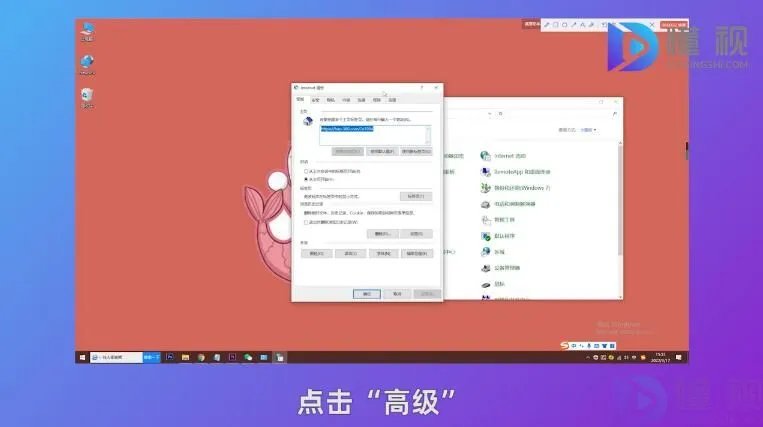 电脑网页打不开怎么解决方法